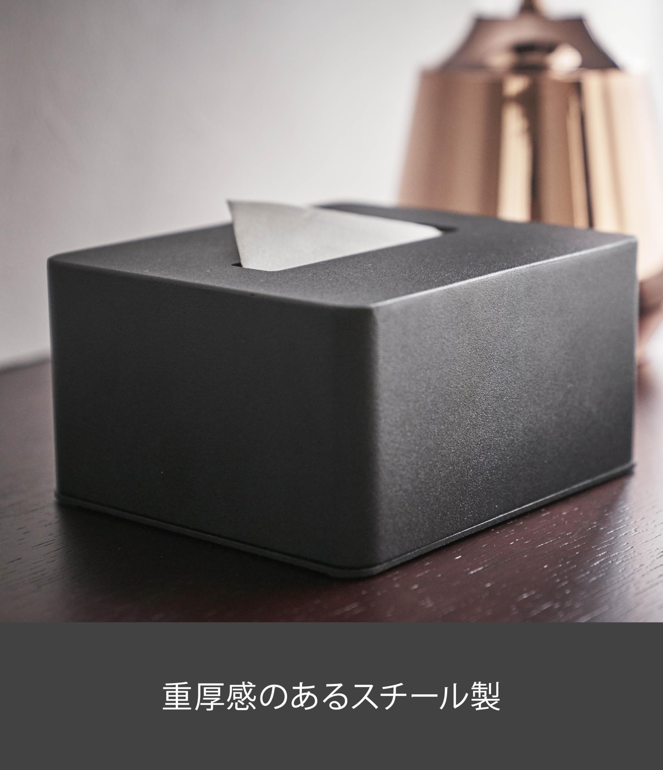 Amazon.co.jp: 山崎実業(Yamazaki) ティッシュケース ブラック サイズ